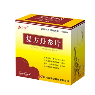 復(fù)方丹參片(泰華堂)