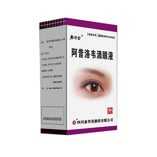 阿昔洛韋滴眼液(泰華堂)