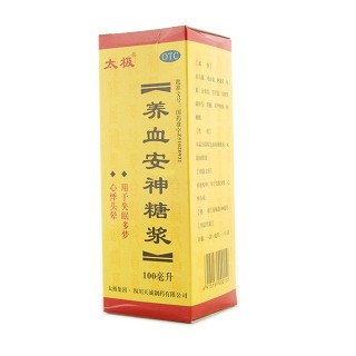養(yǎng)血安神糖漿(太極)