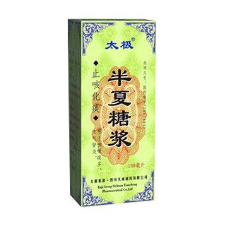 半夏糖漿(太極) 半夏糖漿(太極)