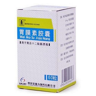 胃膜素膠囊(菲德力)
