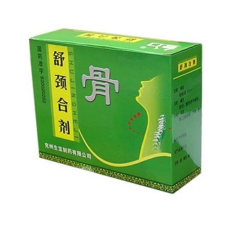 舒頸合劑(生寶)