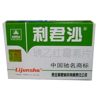 琥乙紅霉素片(利君沙) 琥乙紅霉素片(利君沙)