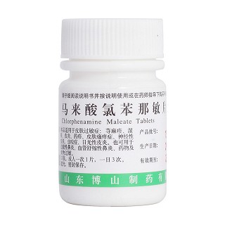 馬來酸氯苯那敏片(博山)
