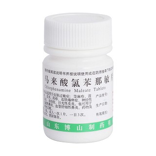 馬來酸氯苯那敏片價(jià)格 馬來酸氯苯那敏片價(jià)格