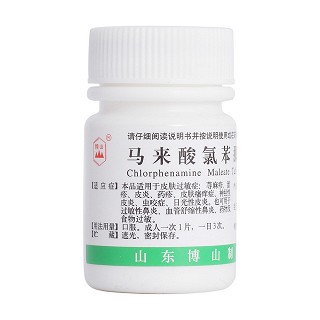 馬來酸氯苯那敏片(博山) 馬來酸氯苯那敏片(博山)