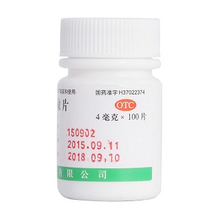 馬來酸氯苯那敏片(4mg*100s) 馬來酸氯苯那敏片(4mg*100s)
