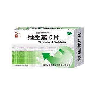 維生素c片(力菲克)