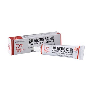 辣椒堿軟膏(力菲克)