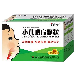 小兒咽扁顆粒(禾邦)