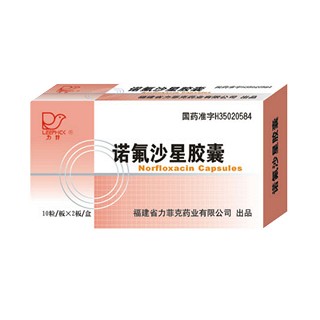 諾氟沙星膠囊(力菲克)