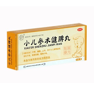 小兒參術(shù)健脾丸(振東開元)