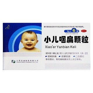 小兒咽扁顆粒(邁迪) 小兒咽扁顆粒(邁迪)