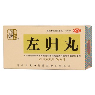 左歸丸價格