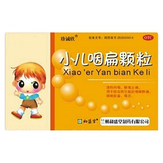 小兒咽扁顆粒 小兒咽扁顆粒