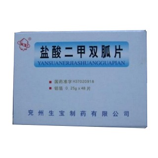 鹽酸二甲雙胍片(生寶)