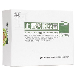 止渴養(yǎng)陰膠囊(同仁堂)