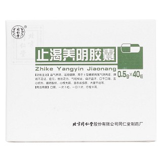 止渴養(yǎng)陰膠囊價格 止渴養(yǎng)陰膠囊價格
