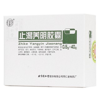 止渴養(yǎng)陰膠囊(0.5g*40s) 止渴養(yǎng)陰膠囊(0.5g*40s)