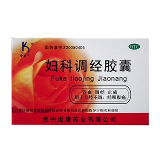 婦科調(diào)經(jīng)膠囊
