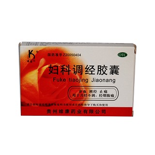 婦科調(diào)經(jīng)膠囊價格