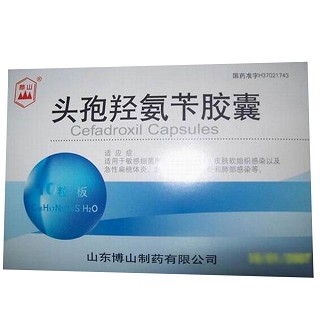 頭孢羥氨芐膠囊(博山) 頭孢羥氨芐膠囊(博山)