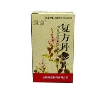 復(fù)方丹參片(康意)