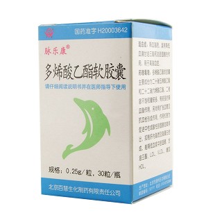 多烯酸乙酯軟膠囊(脈樂康) 多烯酸乙酯軟膠囊(脈樂康)