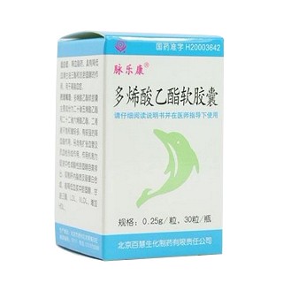 多烯酸乙酯軟膠囊(0.25g*30粒*1瓶/盒) 多烯酸乙酯軟膠囊(0.25g*30粒*1瓶/盒)