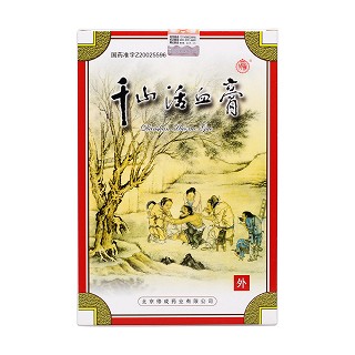 千山活血膏價格 千山活血膏價格