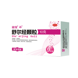 舒爾經(jīng)顆粒(亞寶北中大)