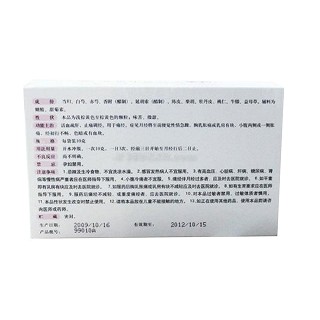 舒爾經(jīng)顆粒價格 舒爾經(jīng)顆粒價格