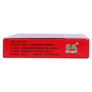 多糖鐵復合物膠囊(0.15g*10粒/盒)