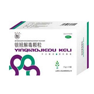 銀翹解毒顆粒(雙人藥業(yè))