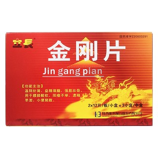 金剛片價(jià)格 金剛片價(jià)格
