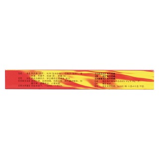 金剛片(立長(zhǎng)) 金剛片(立長(zhǎng))