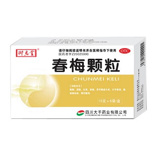 春梅顆粒(御啟堂)