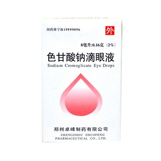 色甘酸鈉滴眼液(卓峰) 色甘酸鈉滴眼液(卓峰)