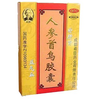 人參首烏膠囊(新希臣)