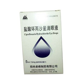 鹽酸環(huán)丙沙星滴眼液(卓峰) 鹽酸環(huán)丙沙星滴眼液(卓峰)