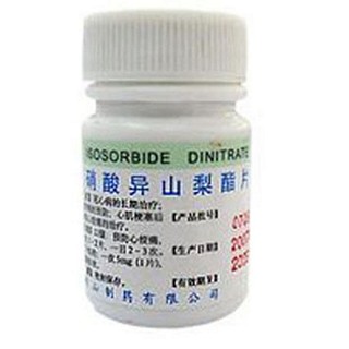 硝酸異山梨酯片(博山) 硝酸異山梨酯片(博山)