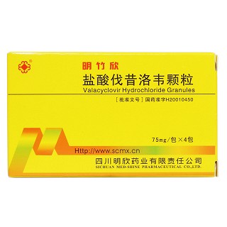 鹽酸伐昔洛韋顆粒價(jià)格 鹽酸伐昔洛韋顆粒價(jià)格
