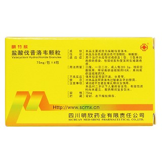 鹽酸伐昔洛韋顆粒(明竹欣) 鹽酸伐昔洛韋顆粒(明竹欣)
