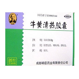 牛黃清熱膠囊(新希臣)