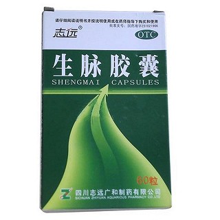 生脈膠囊 生脈膠囊