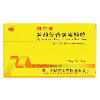 鹽酸伐昔洛韋顆粒價(jià)格 鹽酸伐昔洛韋顆粒價(jià)格