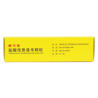 鹽酸伐昔洛韋顆粒(150mg*6包) 鹽酸伐昔洛韋顆粒(150mg*6包)