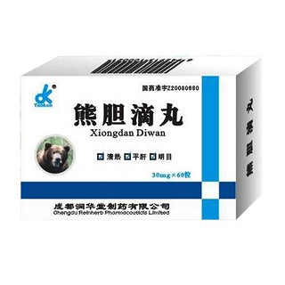 熊膽滴丸(潤華堂)