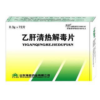 乙肝清熱解毒片 乙肝清熱解毒片