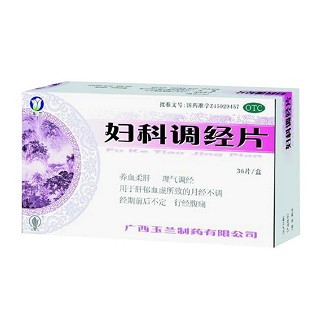 婦科調(diào)經(jīng)片(玉蘭)